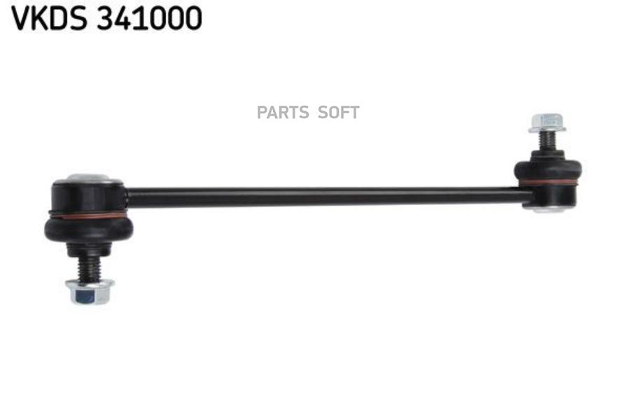 

Комплект рычага амортизационного SKF vkds341000