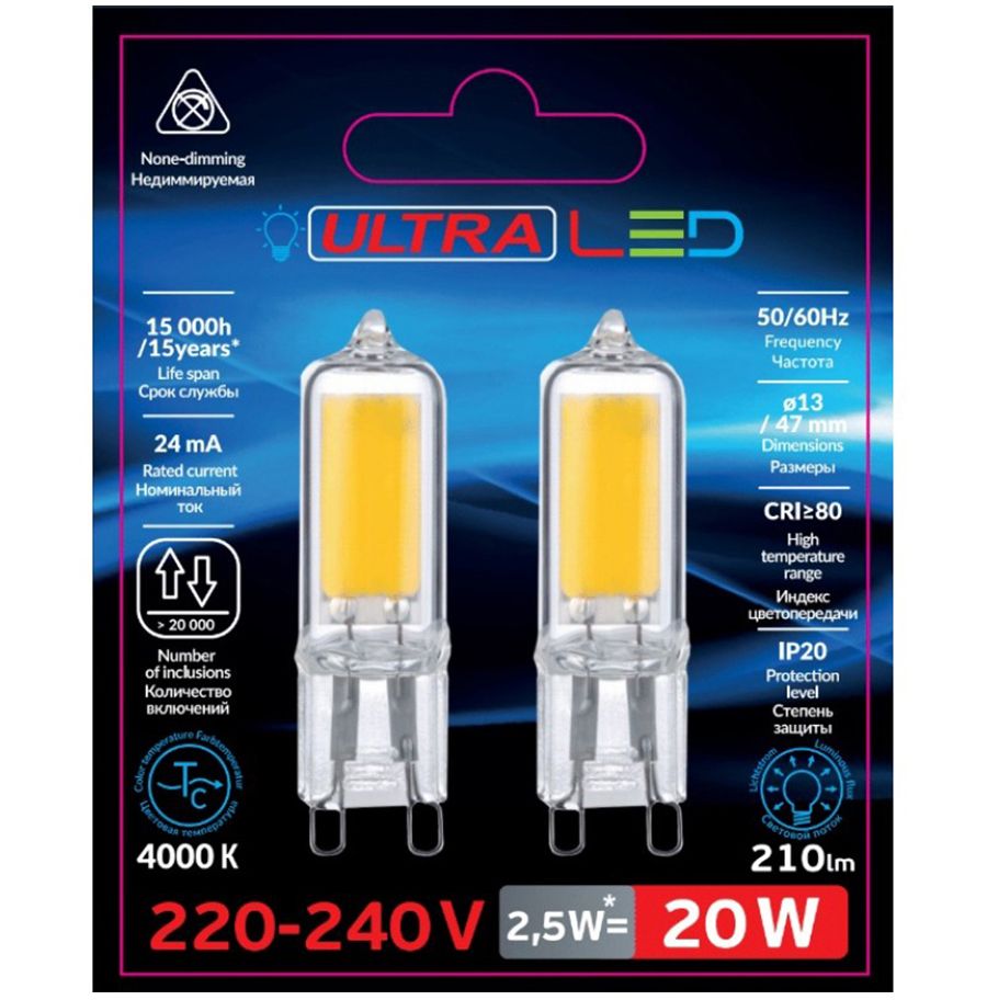 фото Светодиодная лампочка ultra led g9 2,5w 4000k 220 вт блистер, комплект 2 шт. ultra led