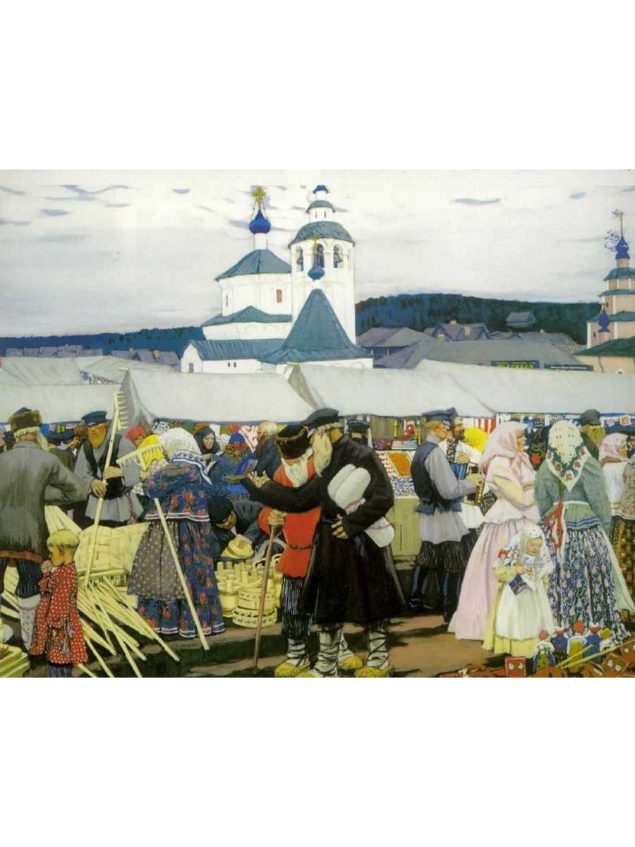 

Постер DRABS A3 Кустодиев Борис Михайлович Ярмарка