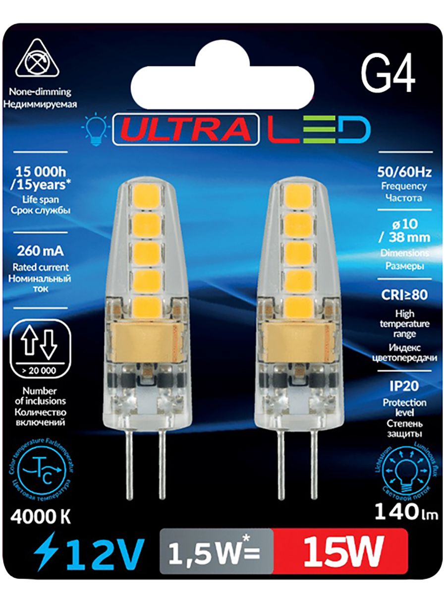 фото Светодиодная лампочка ultra led g4 1,5w 4000k 12v блистер 2шт. в упаковке