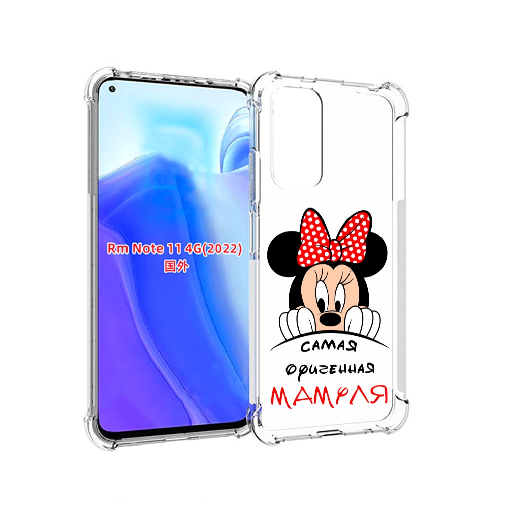 

Чехол MyPads Самая лучшая мамуля Мини Маус для Xiaomi Redmi Note 11 4G ( Глобальная вер, Tocco