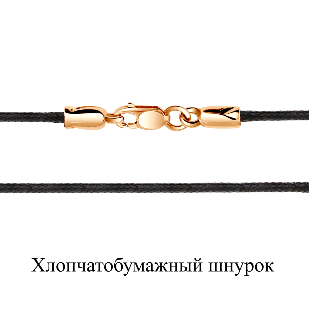 

Шнурок из серебра\текстиля Aquamarine Aquamarine 73622У_925_з 70 см, 73622У_925_з