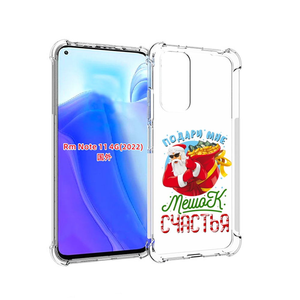 

Чехол MyPads Подарите мне мешок денег для Xiaomi Redmi Note 11 4G ( Глобальная версия ), Tocco