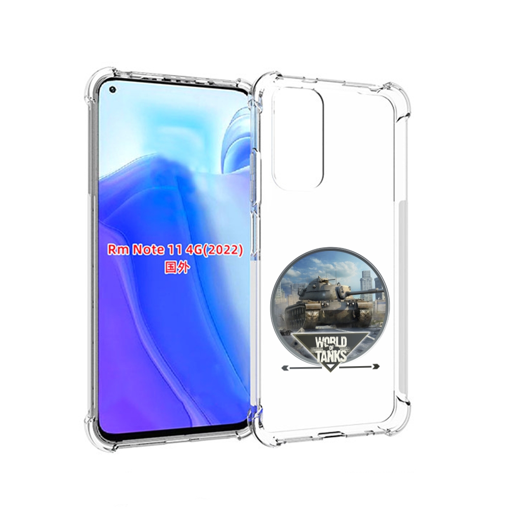 

Чехол MyPads Мир танков для Xiaomi Redmi Note 11 4G ( Глобальная версия ), Tocco