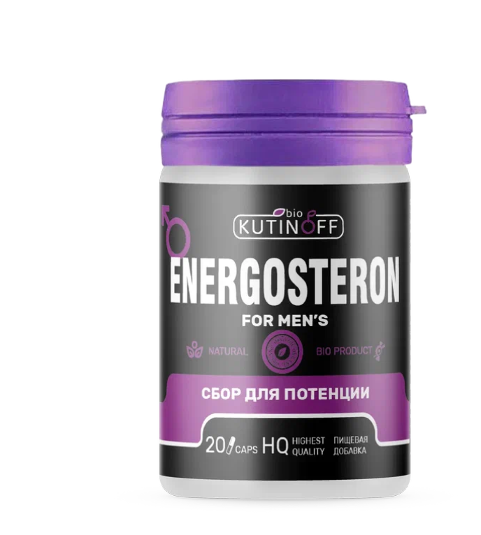 Сбор травяной KUTINOFF BIO ENERGOSTERON Для мужского здоровья капсулы 20 шт.