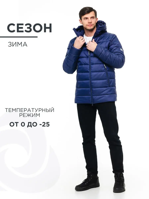 Куртка мужская CosmoTex Окланд Premium синяя 104-108/182-188