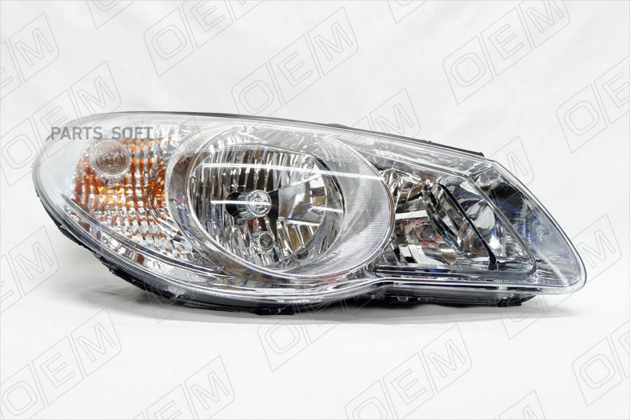 

Oem0053fr_фара правая hyundai elantra 4 hd 2006-2011