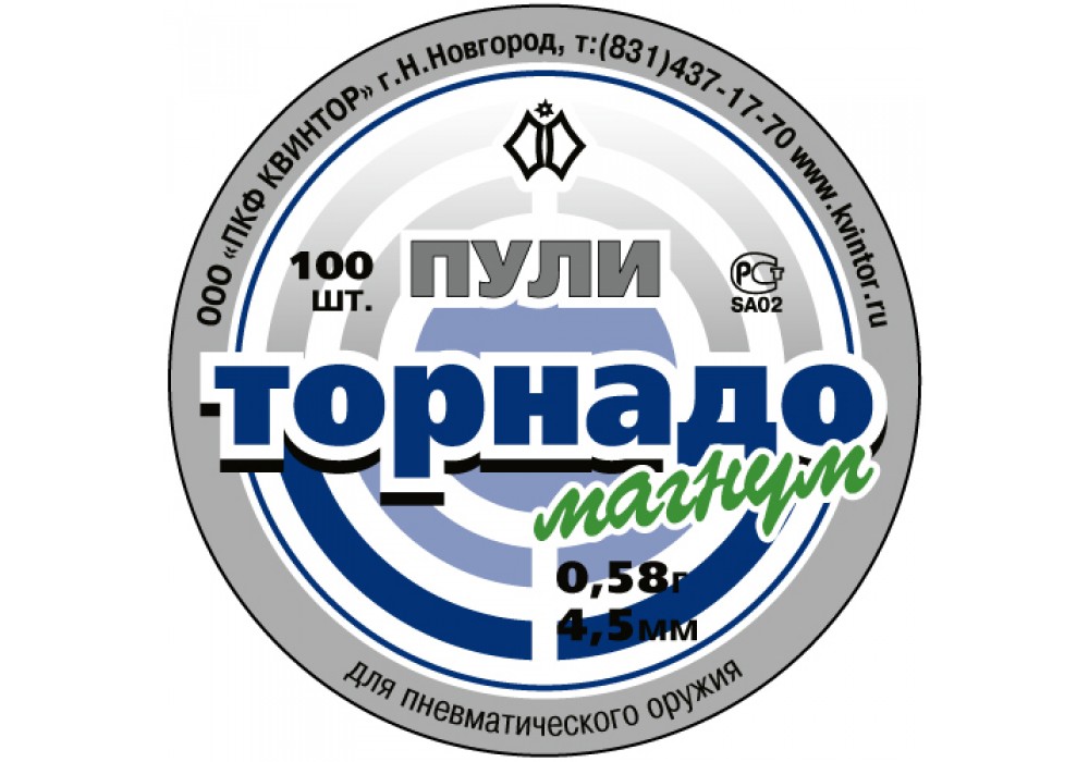 

Пули для пневматики Квинтор Торнадо-Магнум 4,5 мм 0,58 гр 100 шт, Квинтор Торнадо-Магнум 4,5 мм 0,58 гр 100 шт