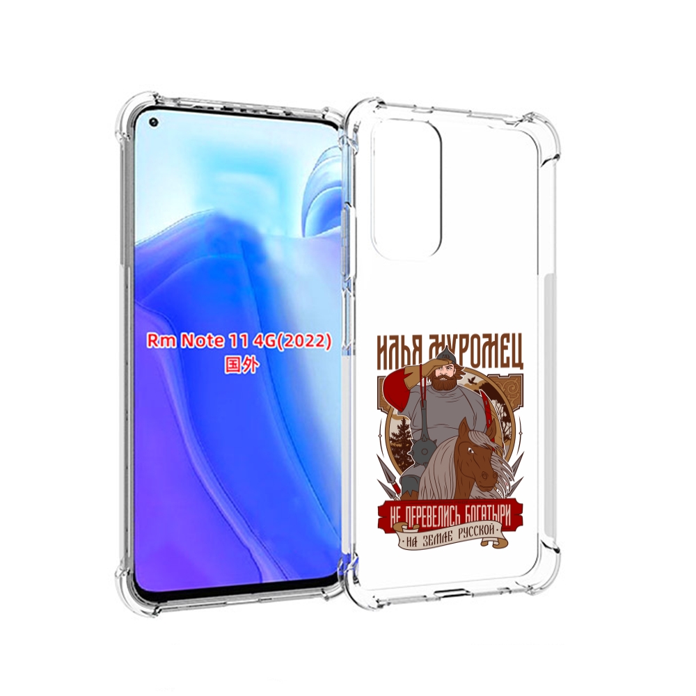 

Чехол MyPads Илья Муромец для Xiaomi Redmi Note 11 4G ( Глобальная версия ), Tocco