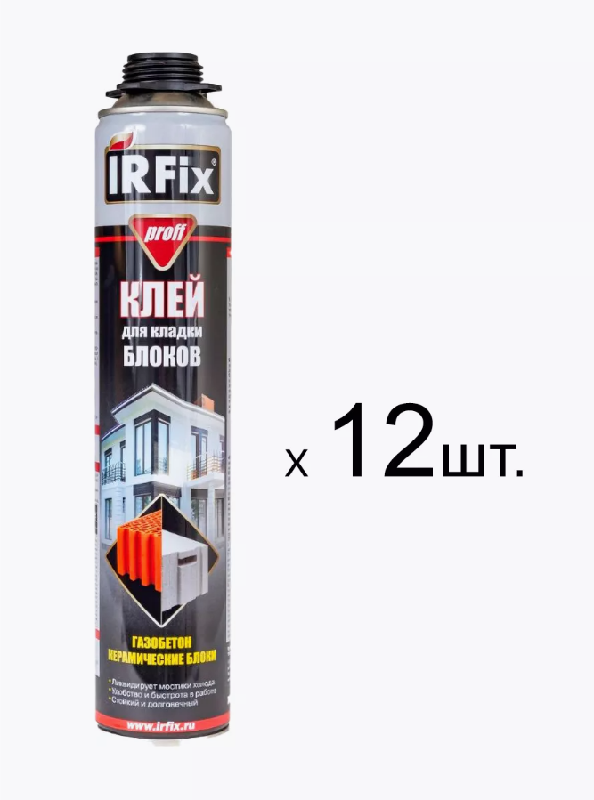 

Клей-пена профессиональный Irfix Proff для кладки блоков 750 мл 12 шт, Черный, Proff