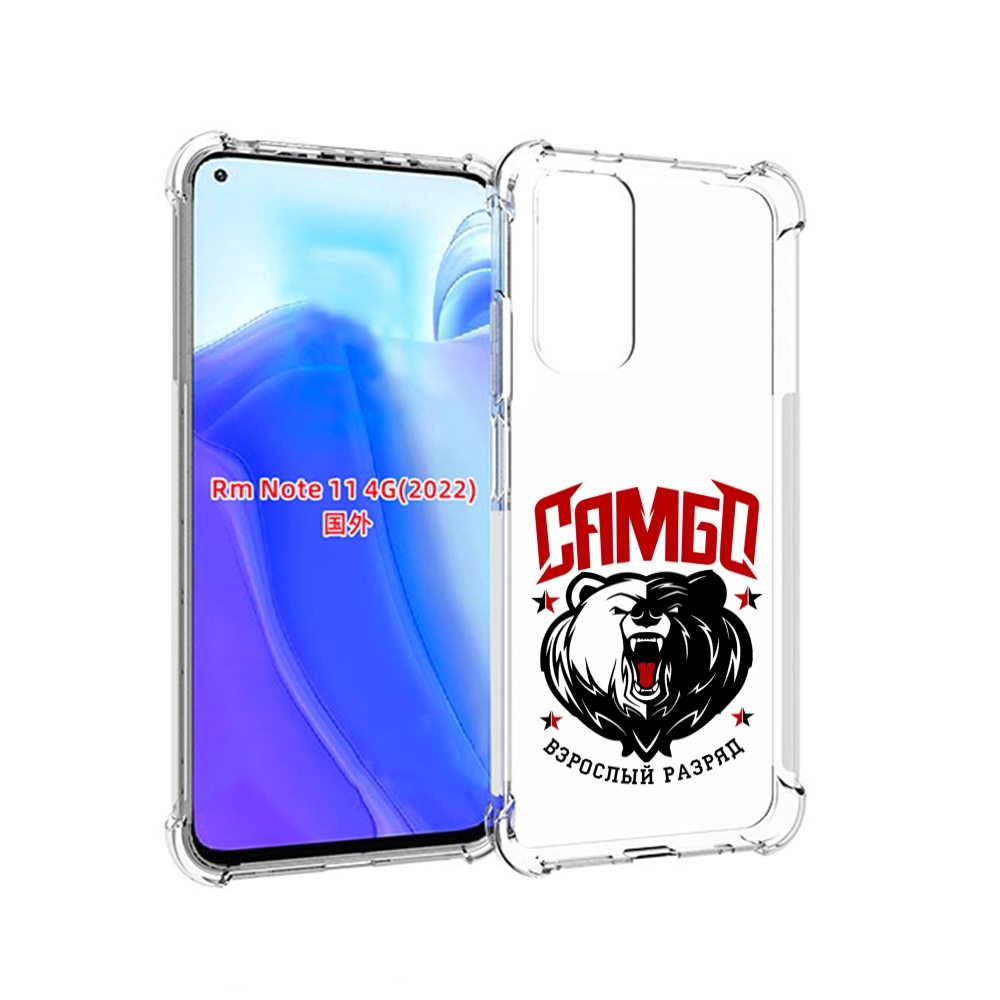 

Чехол MyPads Единоборства Самбо медведь для Xiaomi Redmi Note 11 4G ( Глобальная версия ), Tocco