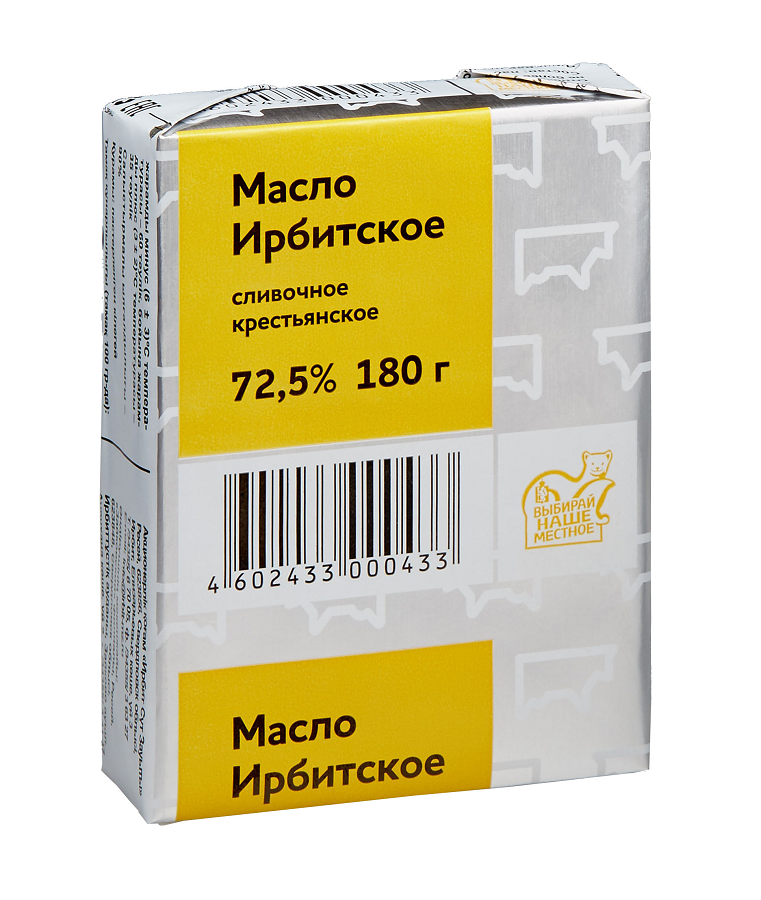 фото Сливочное масло ирбит ирбитское традиционное 82,5% бзмж 180 г ирбитский