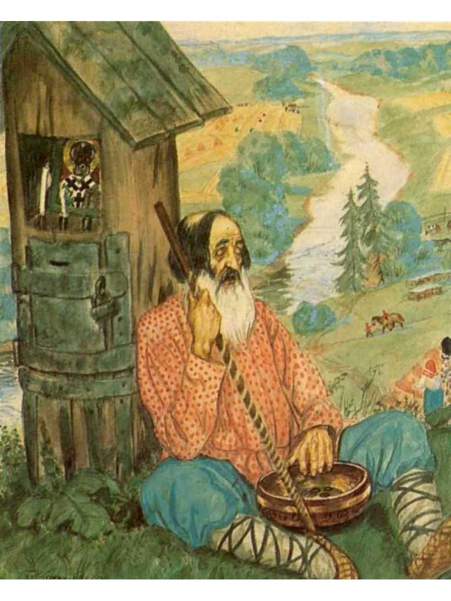 

Постер DRABS A3 Кустодиев Борис Михайлович Странник. Из серии Русь. Русские типы