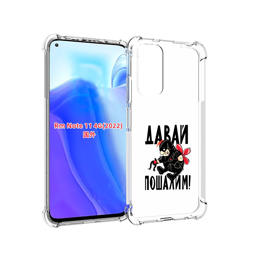 

Чехол MyPads Давай пошалим карлсон для Xiaomi Redmi Note 11 4G ( Глобальная версия ), Tocco