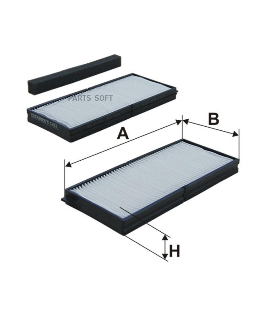 Фильтр салона упаковка 2 шт