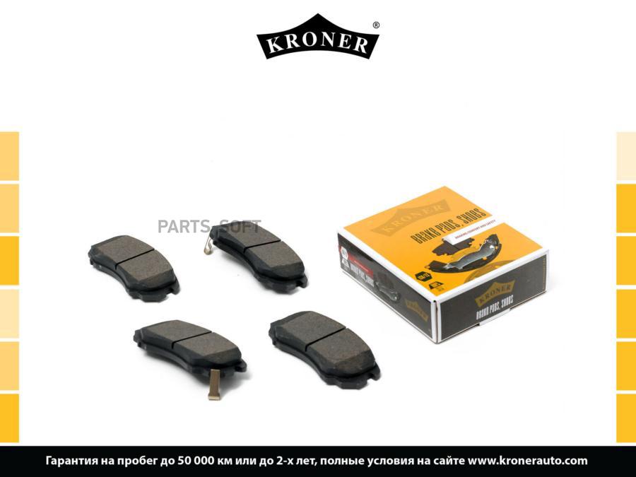 

Колодки торм. hyundai elantra 00-, kia sportage 04- диск. перед. k002027 k K002027