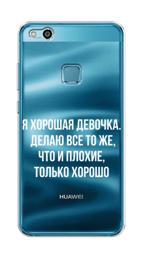 

Чехол на Huawei P10 Lite "Хорошая девочка", Серебристый, 61350-6