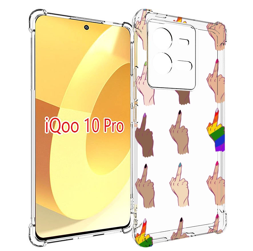 

Чехол MyPads разноцветные-руки для Vivo iQOO 10 Pro, Прозрачный, Tocco