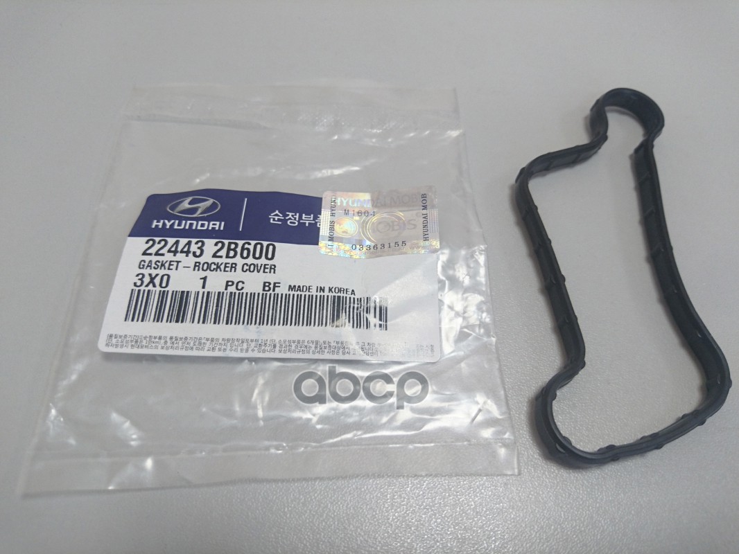 

Прокладка 22443-2b600 Hyundai-KIA 22443-2B600