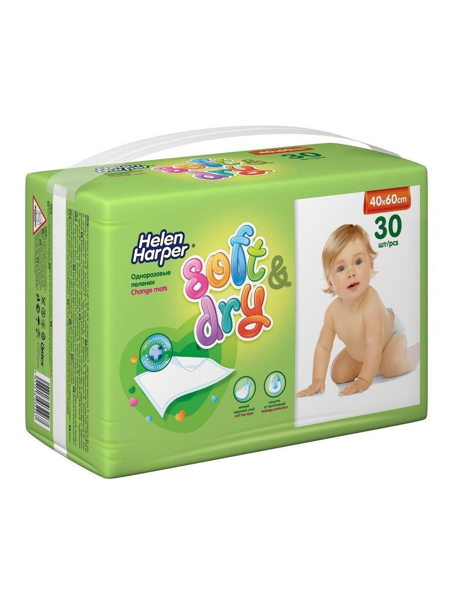 Harper soft. Helen Harper Soft&Dry пеленки впитывающие детские 40х60 см 5 шт.. Helen Harper пеленки 60 х 60. Одноразовые пеленки Helen Harper Soft & Dry 60х60. Пеленки Helen Harper 60х90 30 шт.