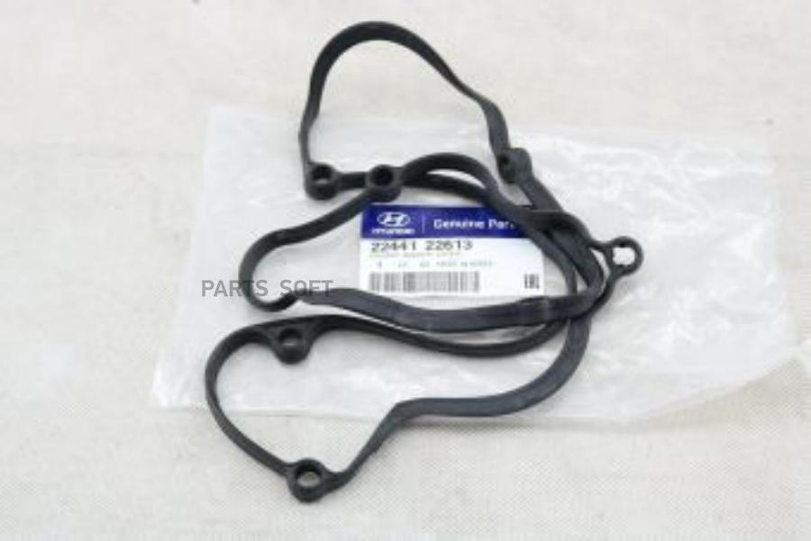 

Прокладка Клапанной Крышки Hyundai Accent Lc (Тагаз) (1999-2012)/Getz (2002-2011) Hyundai-