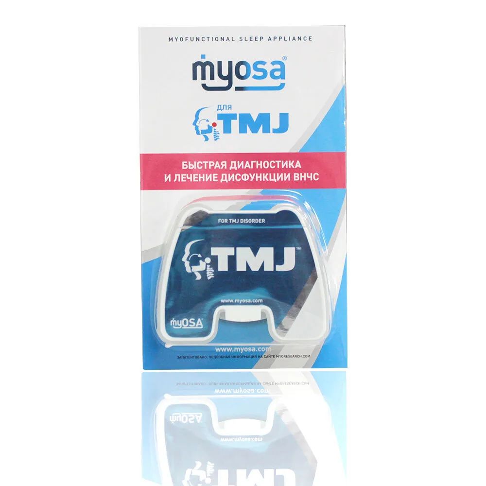 

Суставная шина (Трейнер) Myosa TMJ, Прозрачный