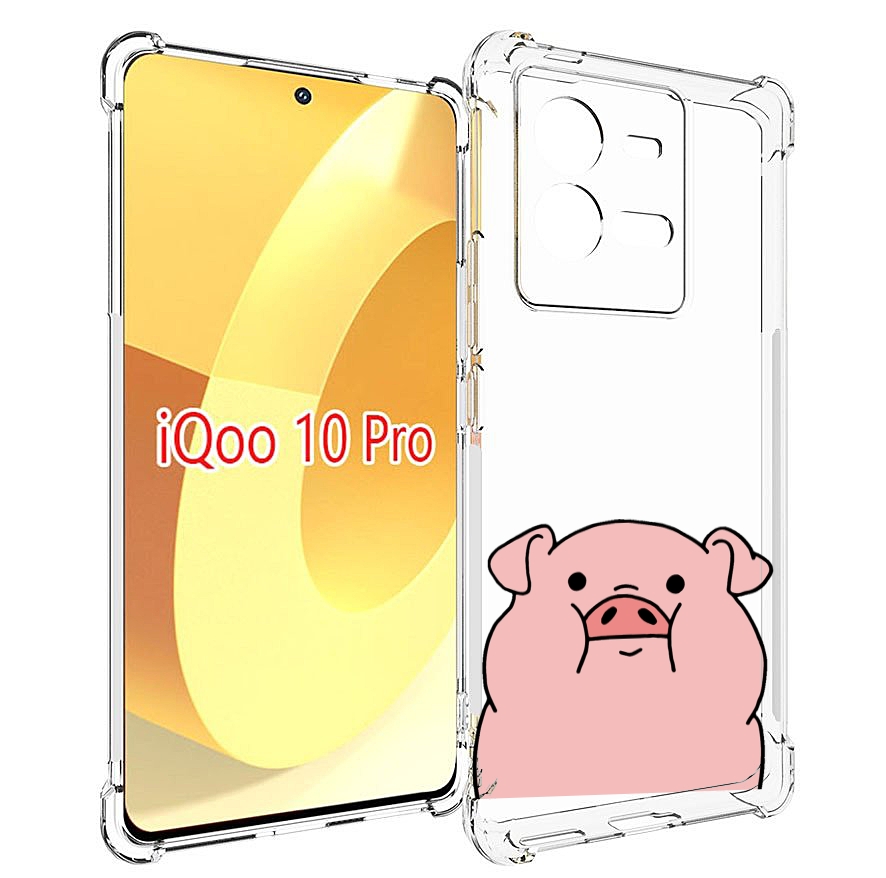 

Чехол MyPads полная-свинья для Vivo iQOO 10 Pro, Прозрачный, Tocco