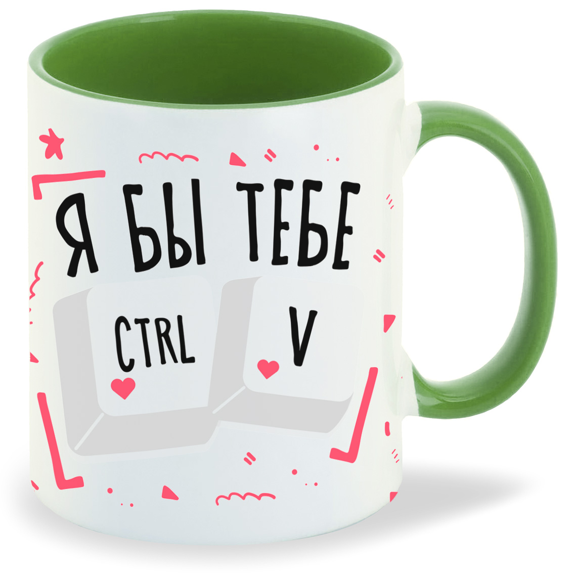 

Кружка CoolPodarok Прикол Я бы тебе CtrlV