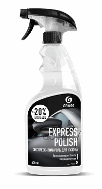 110403 Экспресс-Полироль Для Кузова 'Express Polish' Спрей, 600Мл GraSS 110403