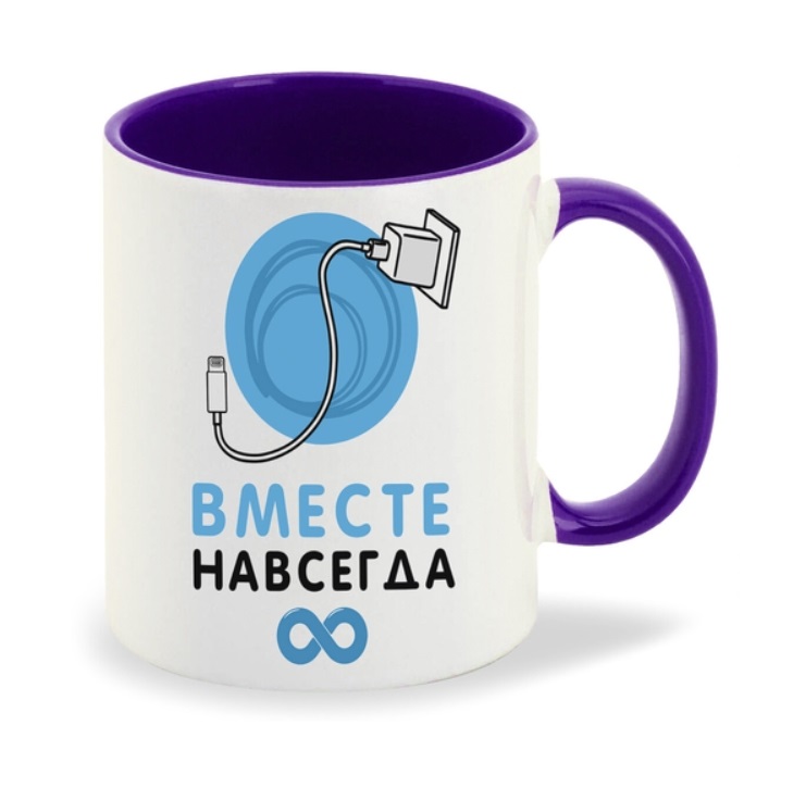 

Кружка CoolPodarok Прикол Вместе навсегда