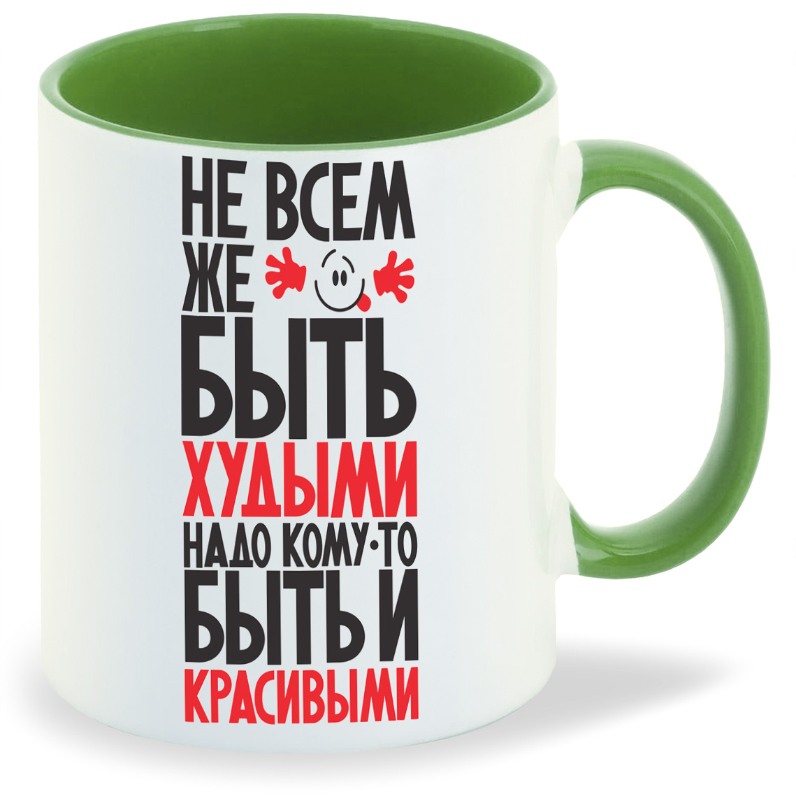 фото Кружка coolpodarok не всем же быть худыми