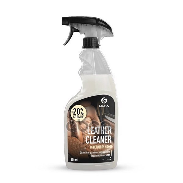 

Очиститель Кожи Grass Leather Cleaner 600мл Триггер 110396 GraSS арт. 110396