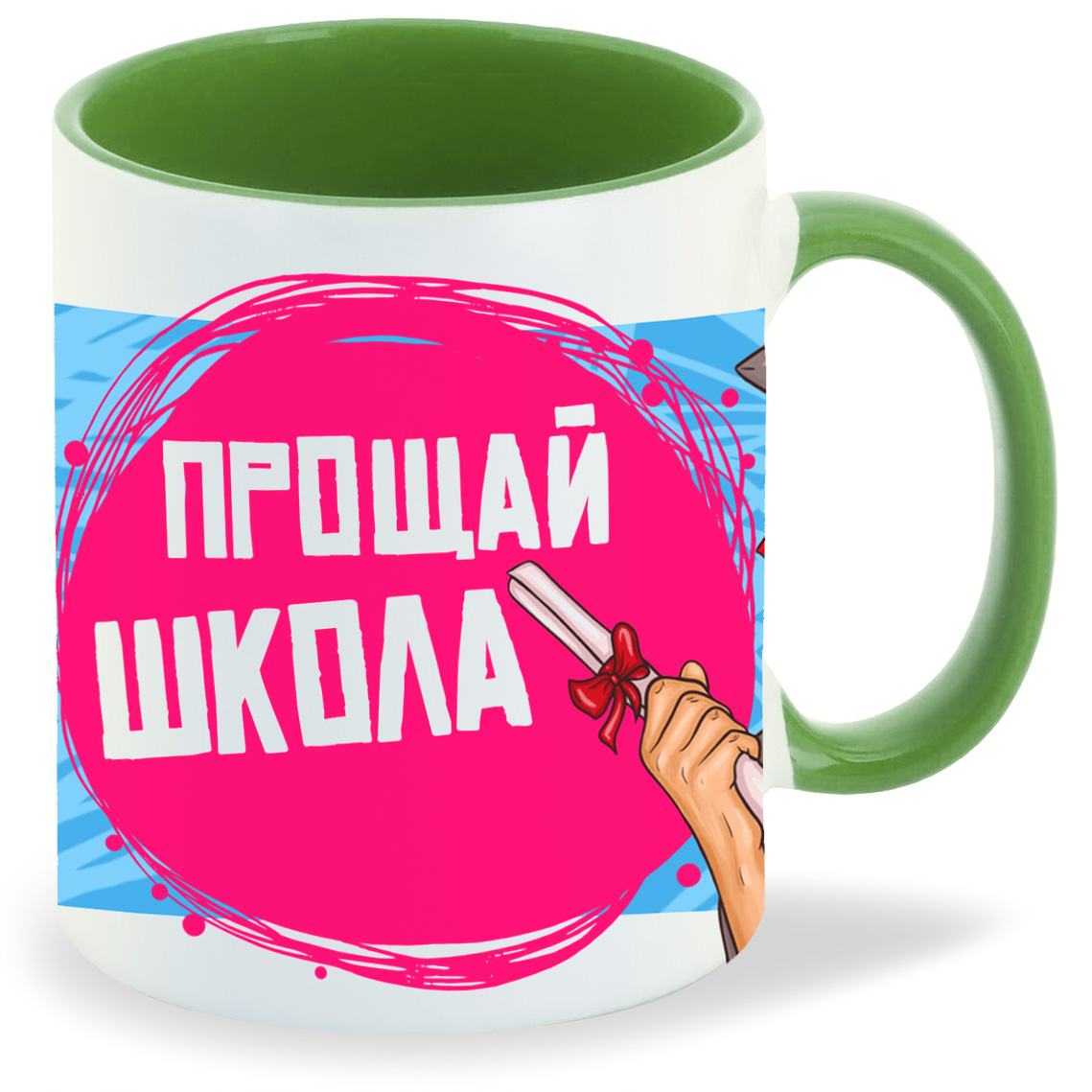 

Кружка CoolPodarok Выпускной Школа прощай