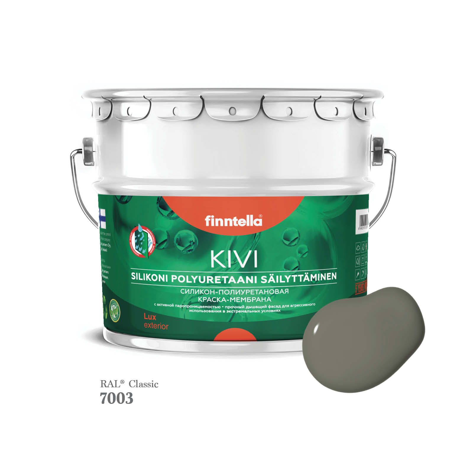 

Краска фасадная для наружных работ. Силиконовая. УФ-стойкая FINNTELLA KIVI, цвет RAL7003 С, Серый, KIVI RAL