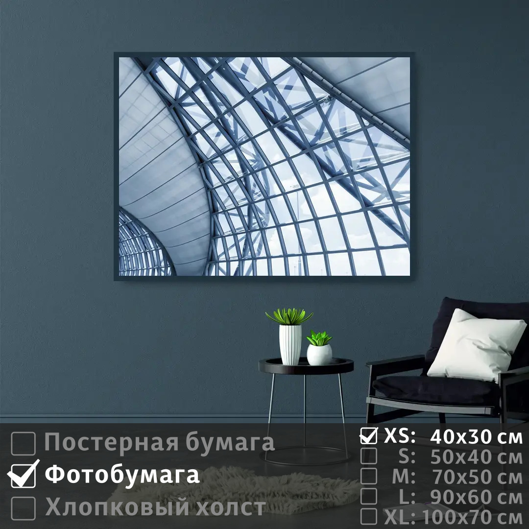 

Постер на фотобумаге ПолиЦентр Линии окон небоскреб 40х30 см, ЛинииОконНебоскреб
