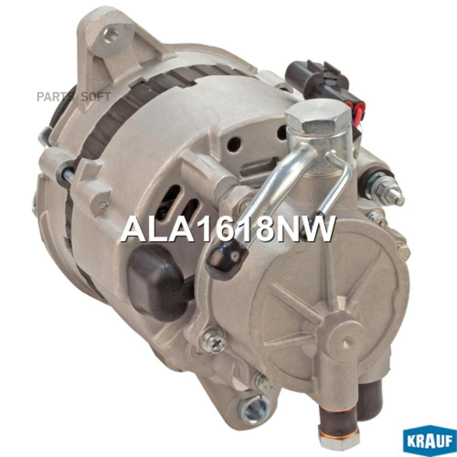 

Генератор Cо Шкивом 2 Ручья Krauf ALA1618NW