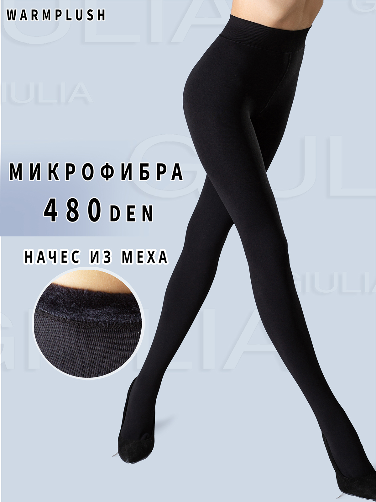 

Колготки женские Giulia WARM PLUSH черные L/XL, Черный, WARM PLUSH