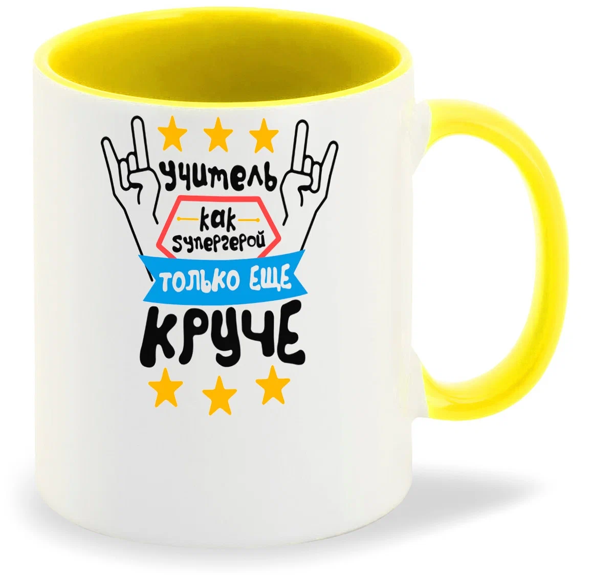 

Кружка CoolPodarok Учитель как супергерой