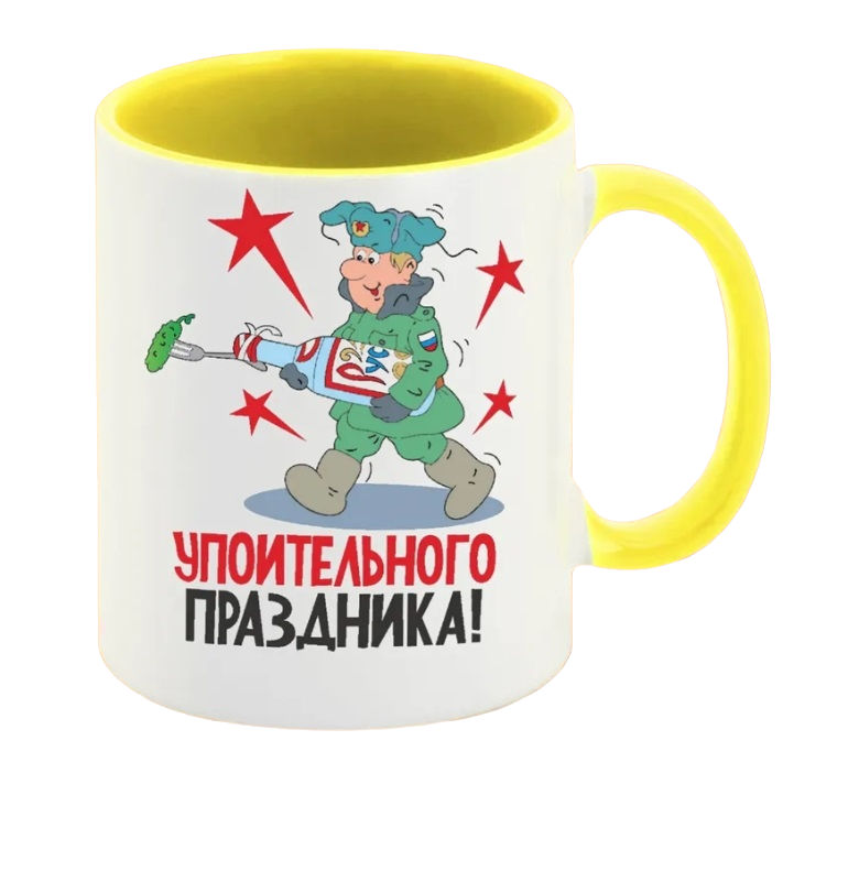 

Кружка CoolPodarok упоительного праздника