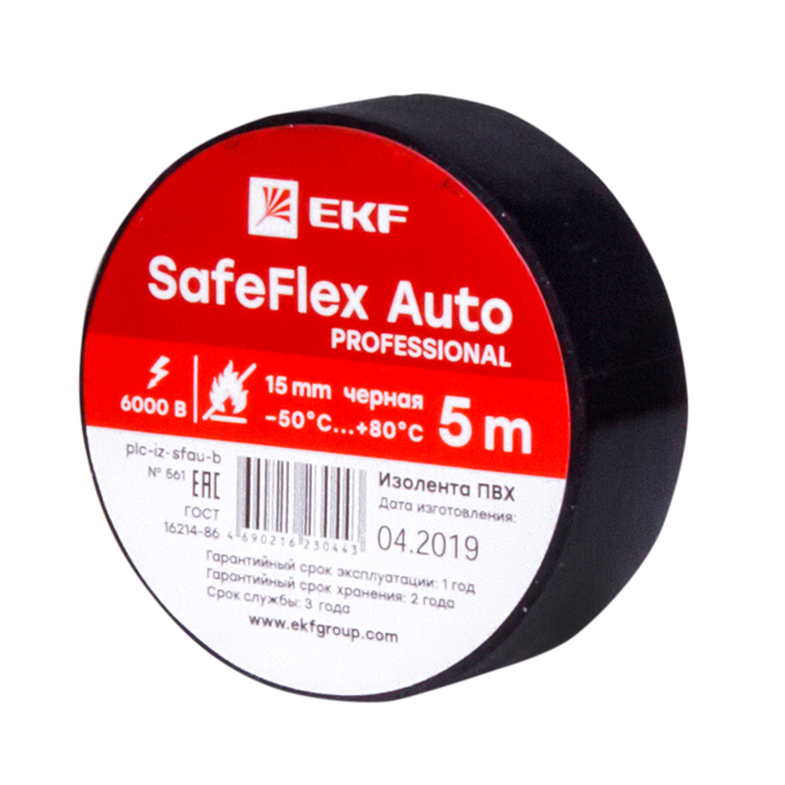 

Изолента ПВХ EKF серии SafeFlex Auto plc-iz-sfau-b 15мм 5м черный