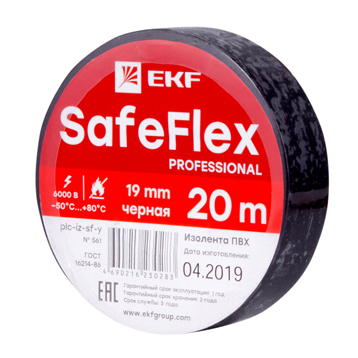 фото Изолента пвх ekf серии safeflex plc-iz-sf-b черная 19мм 20м