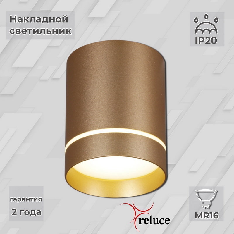 фото Накладной светильник reluce 16133 1413218