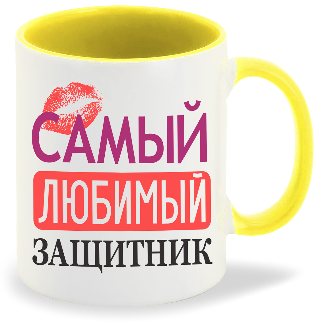 

Кружка CoolPodarok самый любимый защитник