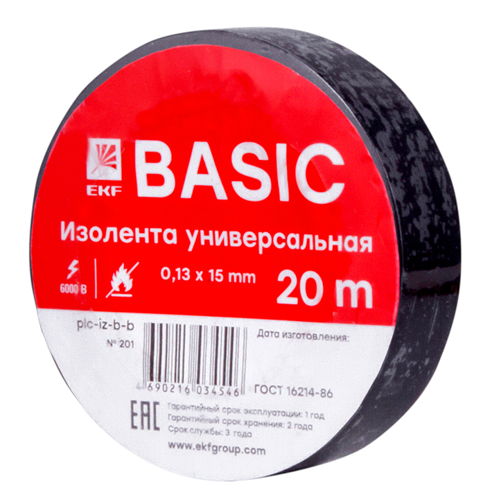 фото Изолента ekf basic класс в plc-iz-b-b (0,13х15мм) (20м.) черная