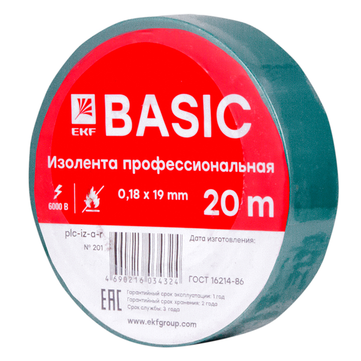 Изолента EKF Basic класс А plc-iz-a-g (0,18х19мм) (20м.) зеленая изолента пвх kranz профессиональная 0 18х19 мм 20 м желто зеленая