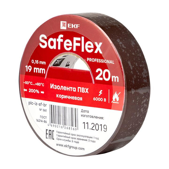Изолента EKF серии SafeFlex ПВХ plc-iz-sf-br коричневая 19мм 20м изолента для жгутирования проводки airline