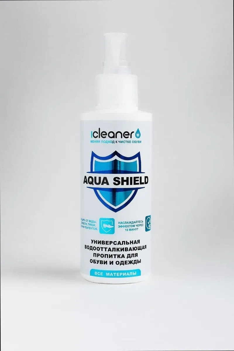 Пропитка для обуви icleaner AQUA SHIELD, 125 мл