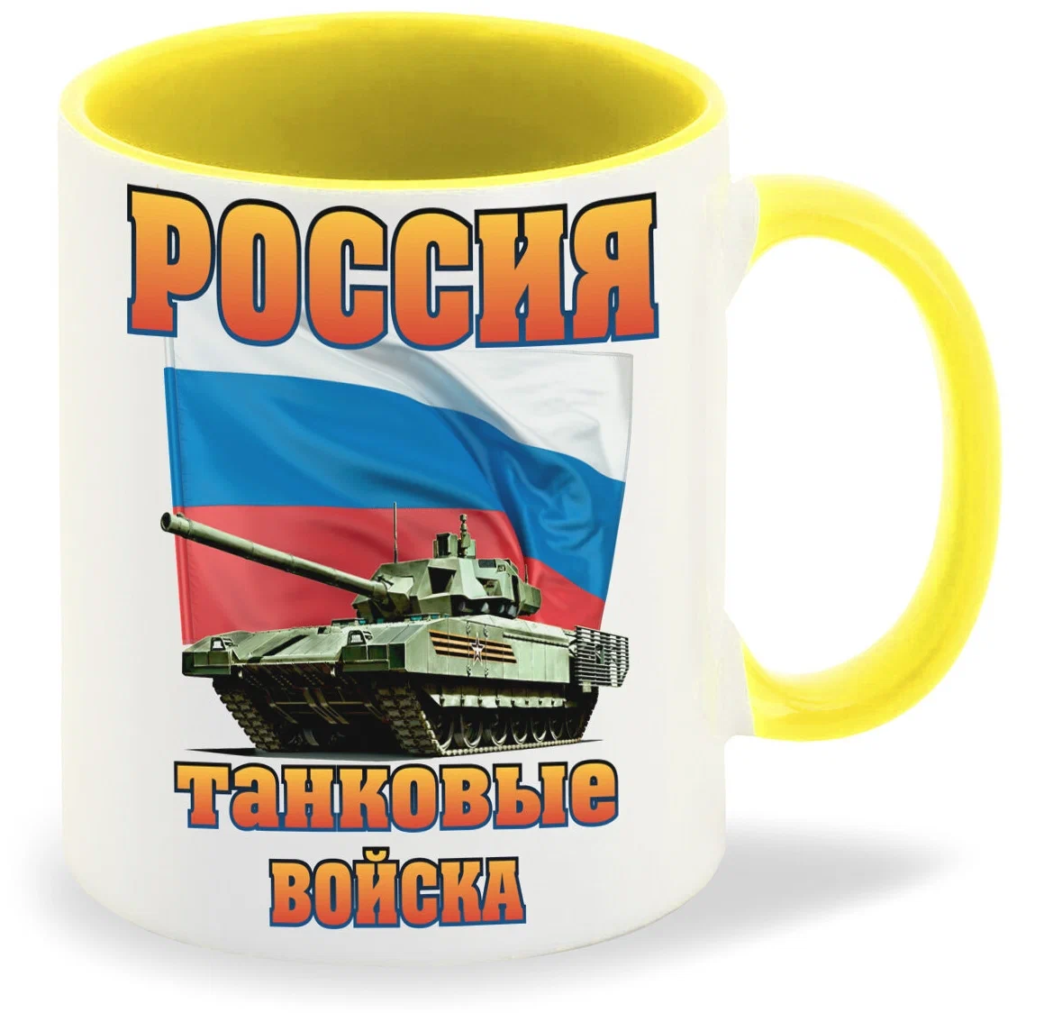 

Кружка CoolPodarok Россия танковые войска