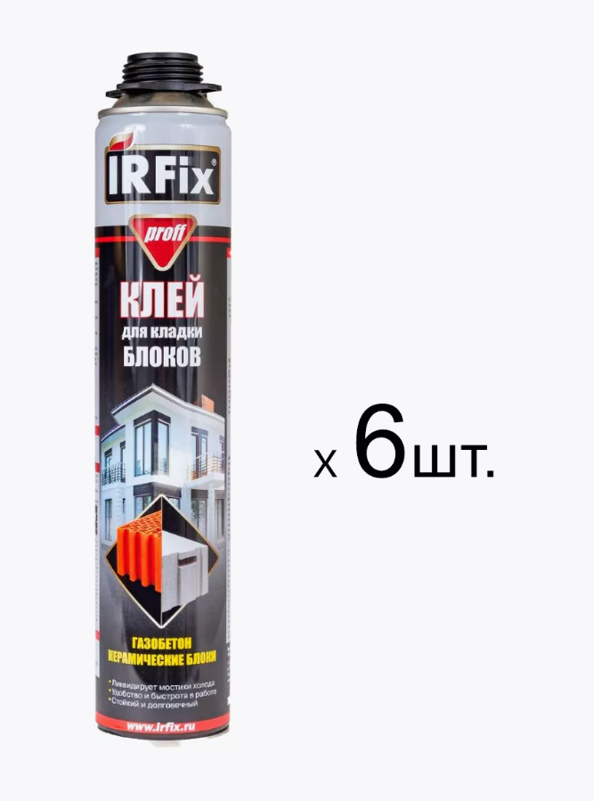 Клей-пена профессиональный Irfix Proff для кладки блоков 750 мл 6 шт 2952₽