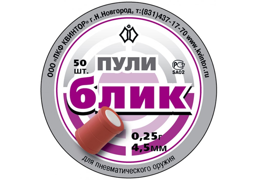 

Пули для пневматики Квинтор "Блик" 0,25 г. 4,5 мм. 50 шт., Серый, Квинтор "Блик" 0,25 г. 4,5 мм. 50 шт.